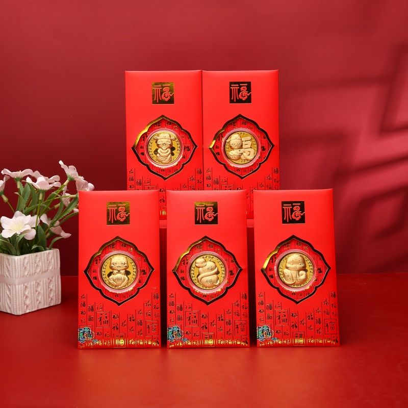 蛇年红包2025年新年生肖蛇金箔纪念币金币利是封卡通压岁通用红包