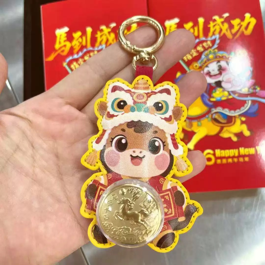 2026马年大吉马年快乐黄金转动挂饰生肖马金箔挂件纪念品钥匙扣