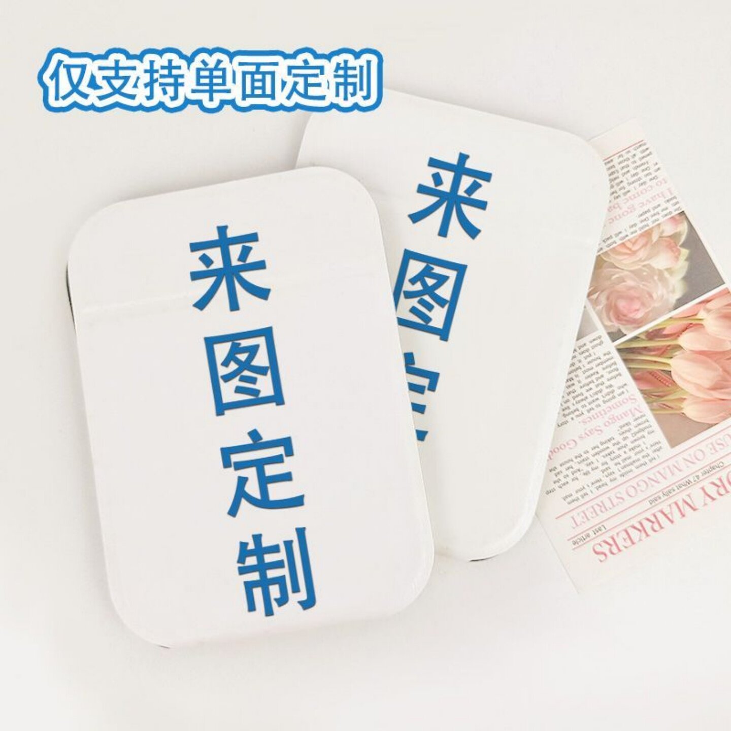 定制logo单面折叠便携化妆小镜子