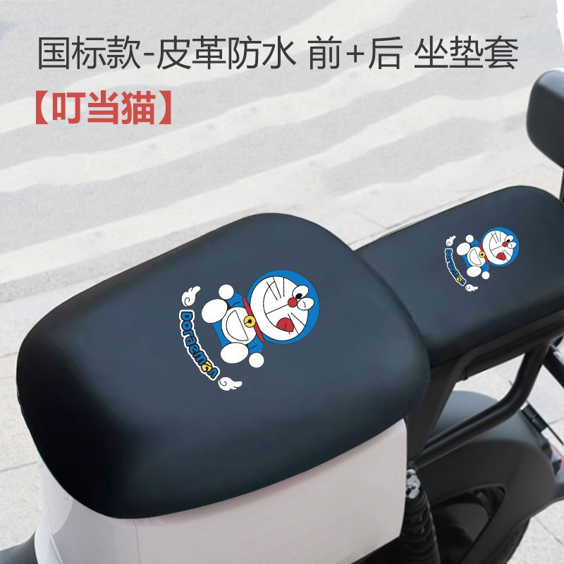 热销九号Vz Mix电动车坐套垫座包罩vzmix座椅防晒防水皮透气9号VZ