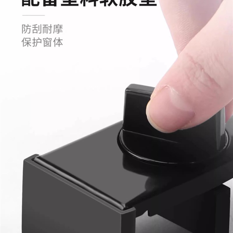 热销儿童防盗免打孔纱窗门锁保护滑动门固定