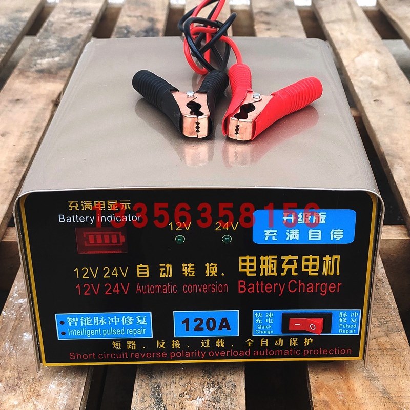 热销拖拉机电瓶充电器12V24V伏纯铜大功率电瓶充电机拖拉机柴油三