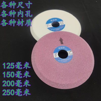 热销磨带锯条砂轮片磨锯齿沙轮磨圆盘锯齿斜边砂轮斜面磨齿机砂轮