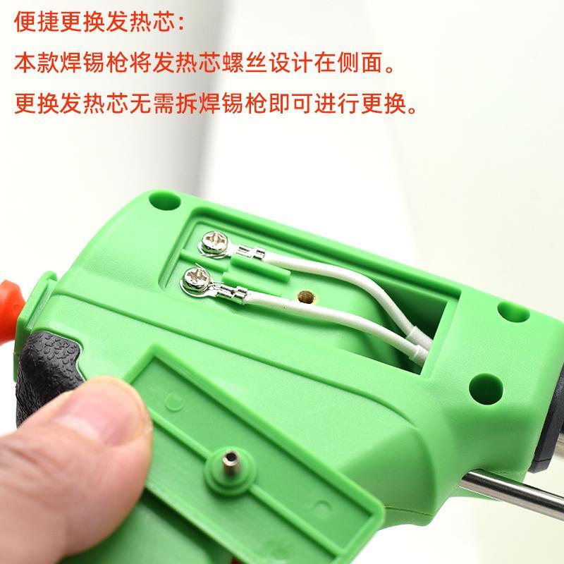 热销JF-585手动出锡焊枪手动焊锡枪60W电烙铁