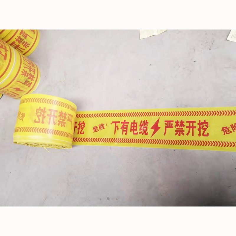 热销地埋电缆警示带电力供水光缆热力石油管道编织探测示踪燃气标