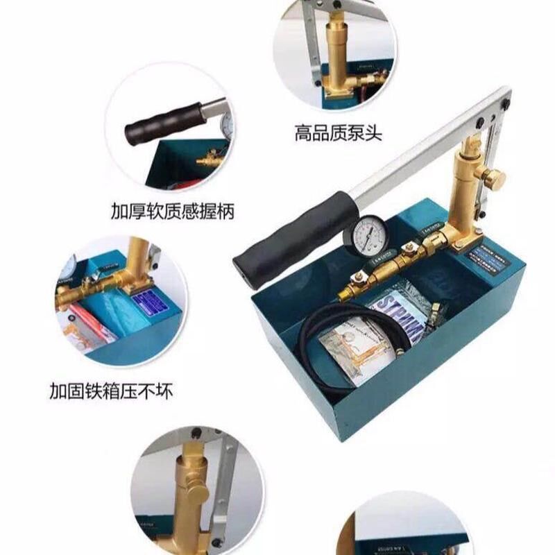 热销打压泵手动试压泵ppr水管打压机力盾家用地暖水暖测压高压管