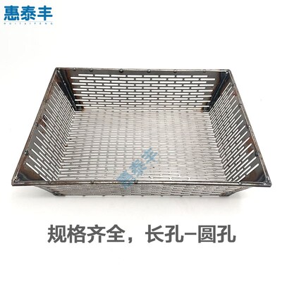 热销自动车床配件送料机接料框35x25x10cm送料框送料篮长孔圆孔可