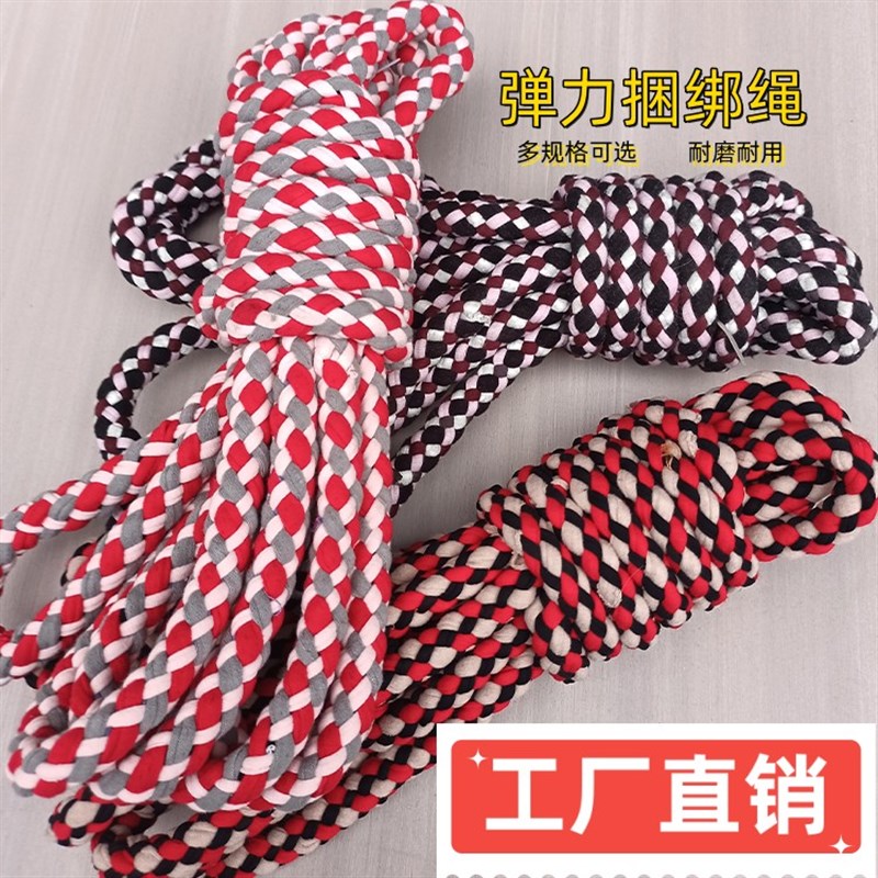 热销摩托车捆绑带电动车单车加粗捆绑布绳捆扎带三轮车行李弹力绑