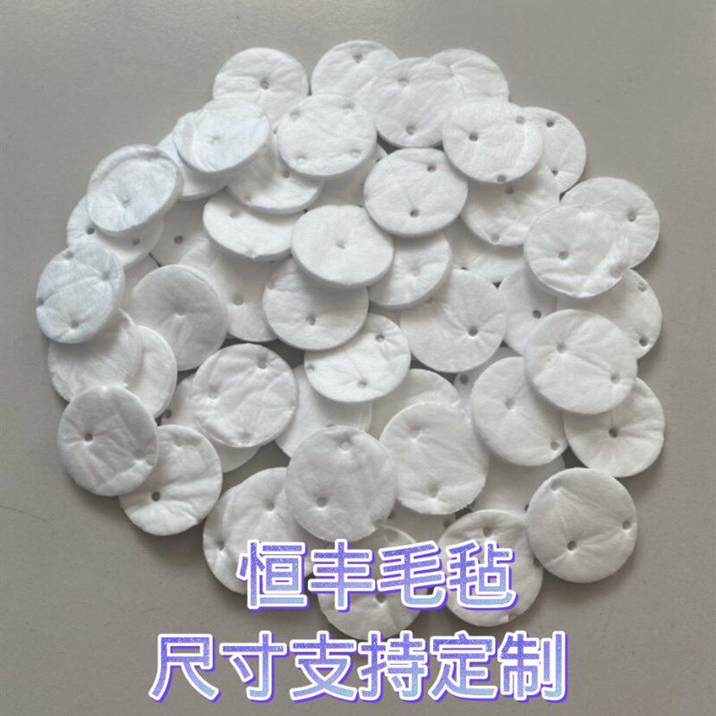 热销圆形吸油棉工业用吸油毡不吸水油桶设备吸油垫精密仪器艾灸滤