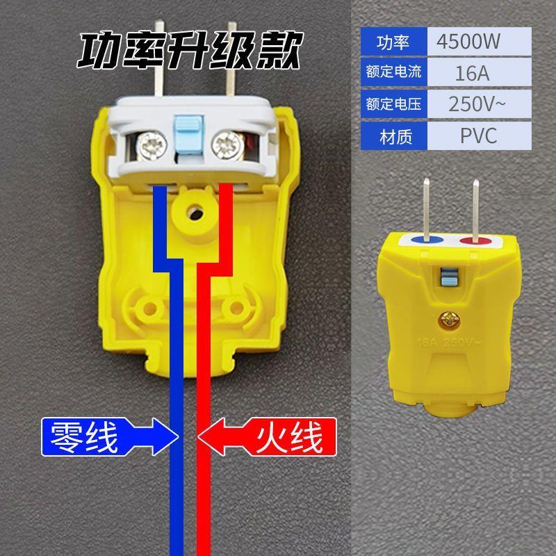 热销6000W加厚纯铜二脚活动插头可旋转防漏电防摔大功率家用电源