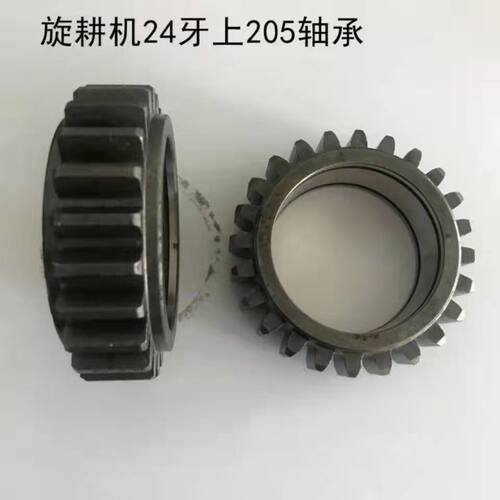 热销农用手扶沐河潍坊旋耕机24牙圆孔上205轴承套 小轴齿轮内上轴