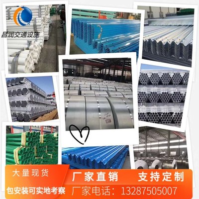 热销高速公路波形护栏板镀锌喷塑环氧锌基桥梁定制护栏乡村公路道
