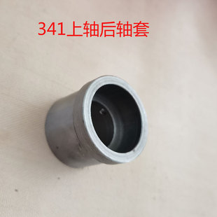 热销高车341轴套上轴下轴抬压轴前后轴套轴承衬套挡圈Z旋梭齿轮铜