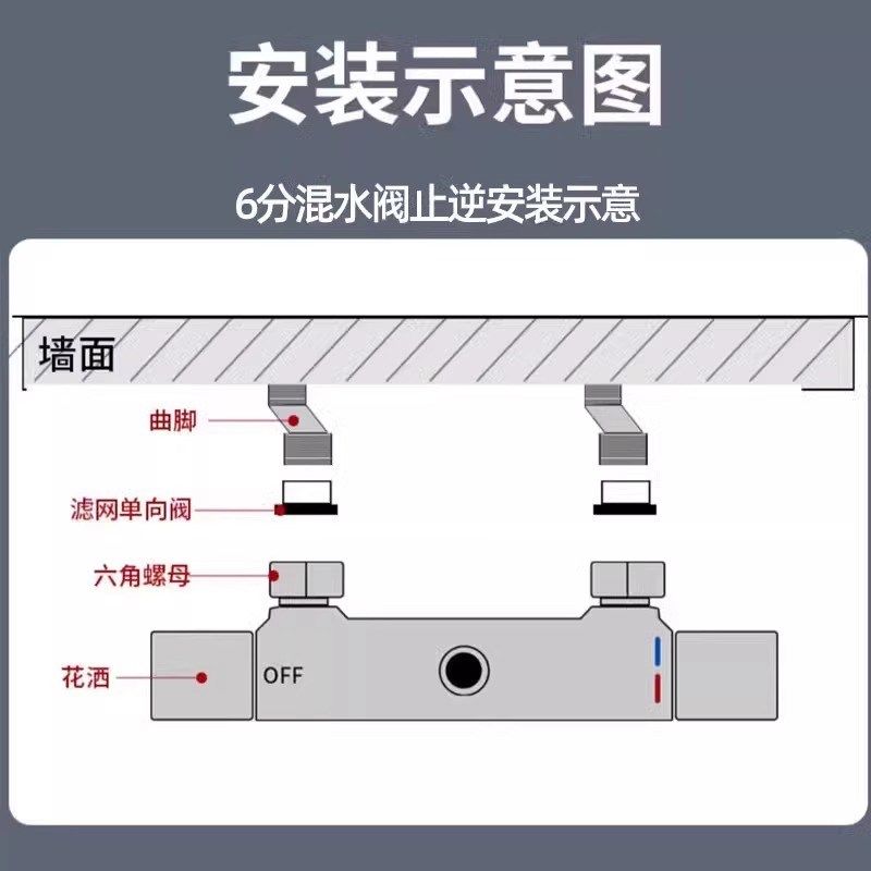 热销花洒止逆阀钢琴键恒温止回阀防串G水防倒流止水阀防反水混水