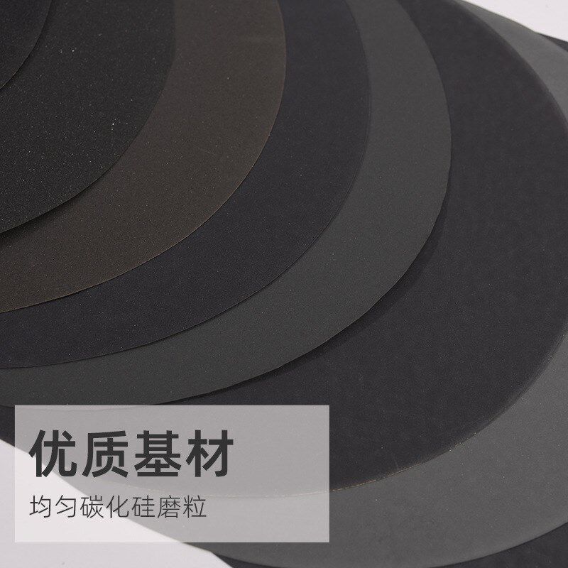 热销10英寸斑羚背胶金相砂纸带胶250mmp4000#2500目耐水干湿两用