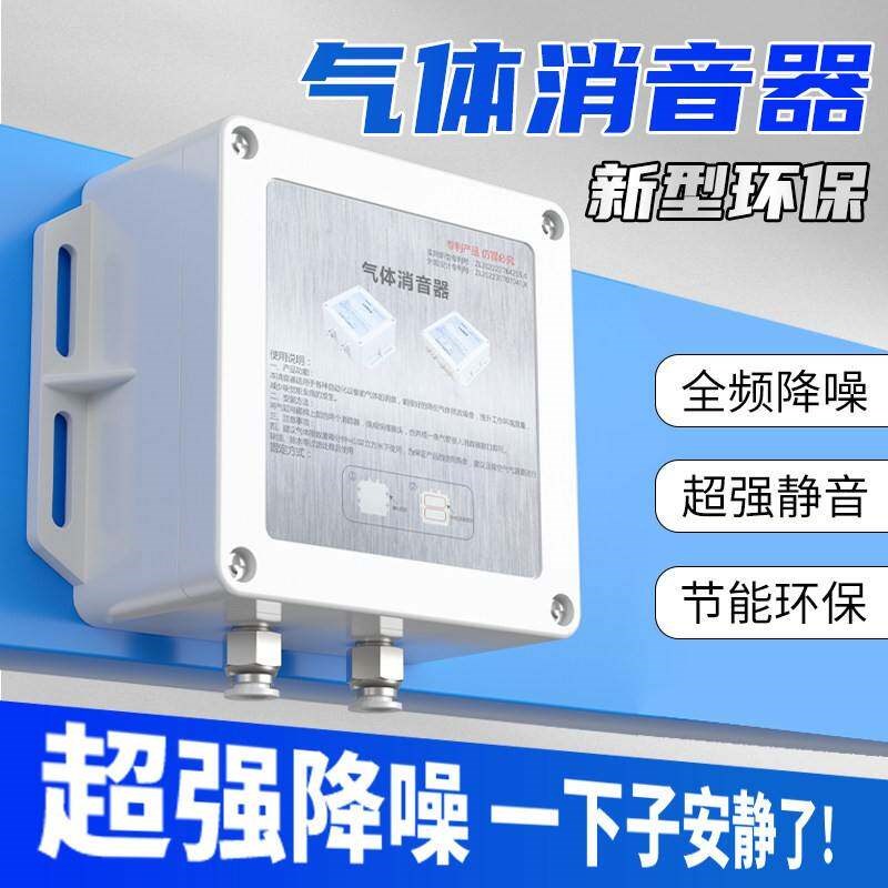 热销定制新型气动电磁阀消音器盒气缸真空生气器降噪静音过滤式排
