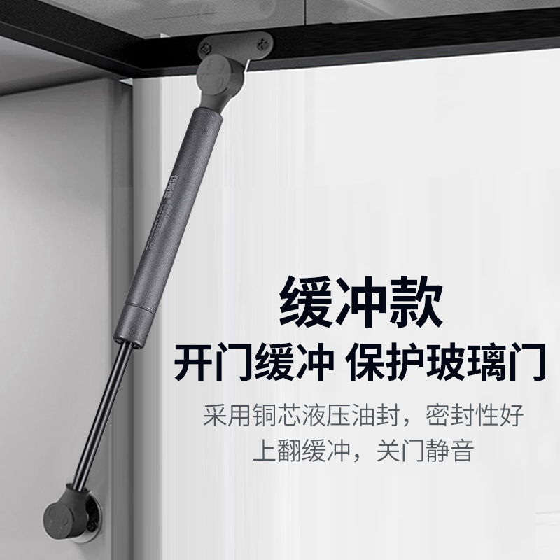 热销20铝框门玻璃门液压杆支撑杆上翻门橱柜窄框气压杆极简随意停