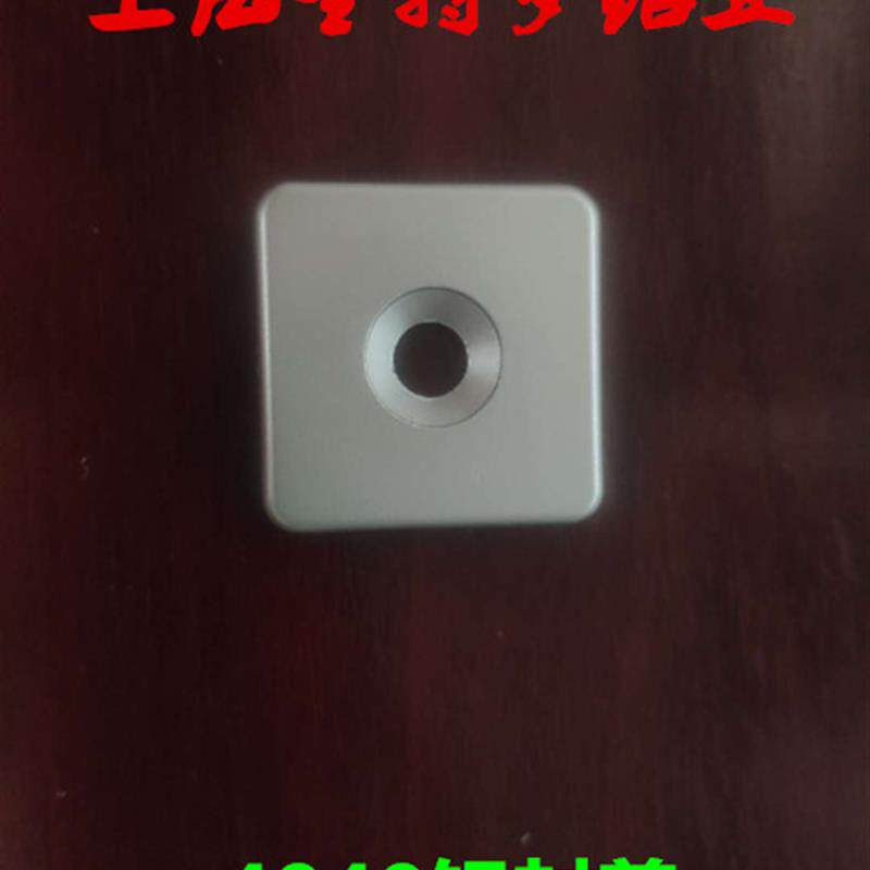 热销3030/4040系列铝合金端盖 工业铝材封盖配件 多尺寸选择