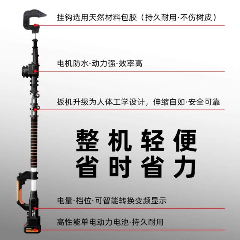热销板栗采摘神器摘伸缩杆高空水果电动打果机枣山茱萸核桃摇树桂