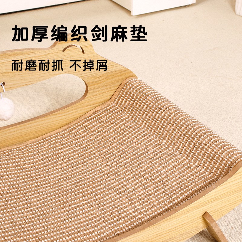 热销猫窝猫抓板一体大号猫沙发剑麻垫耐磨耐抓不掉屑实木猫咪躺椅