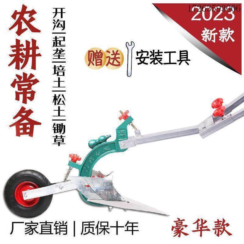 热销手拉犁人力犁微耕机人工小型犁开沟犁起垄犁培土单人犁农用耕