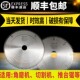 热销4寸6寸角磨机切铝合金锯片7寸8寸锯铝合金齿切割片9寸10寸切