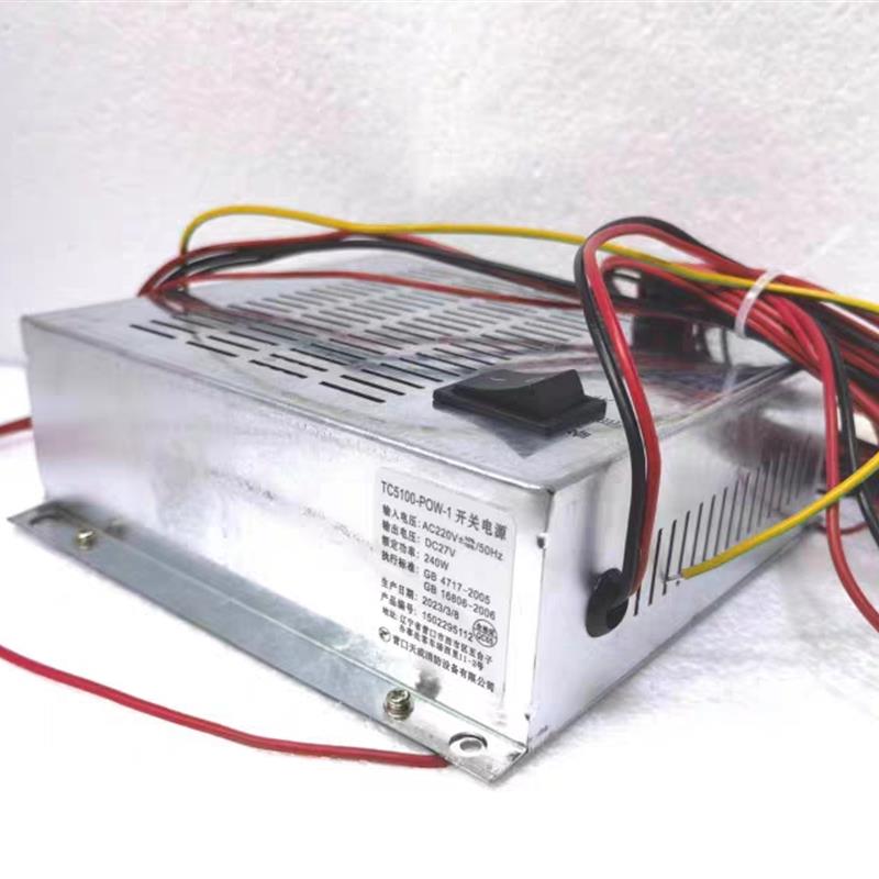 热销营口天成电源盒5000主机电源开关5200主机电源盒TC5100-POW全