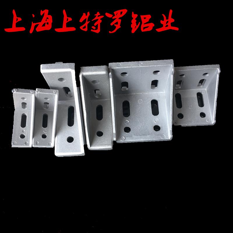 热销欧标铝型材角码 2020 3030 4040 3060 4590 6060 8080角码连