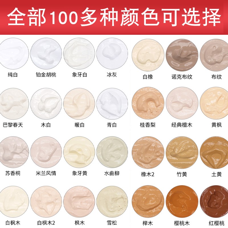 热销修补膏补漆膏木地板修覆神器实木器家俱破损补色免漆板油漆笔