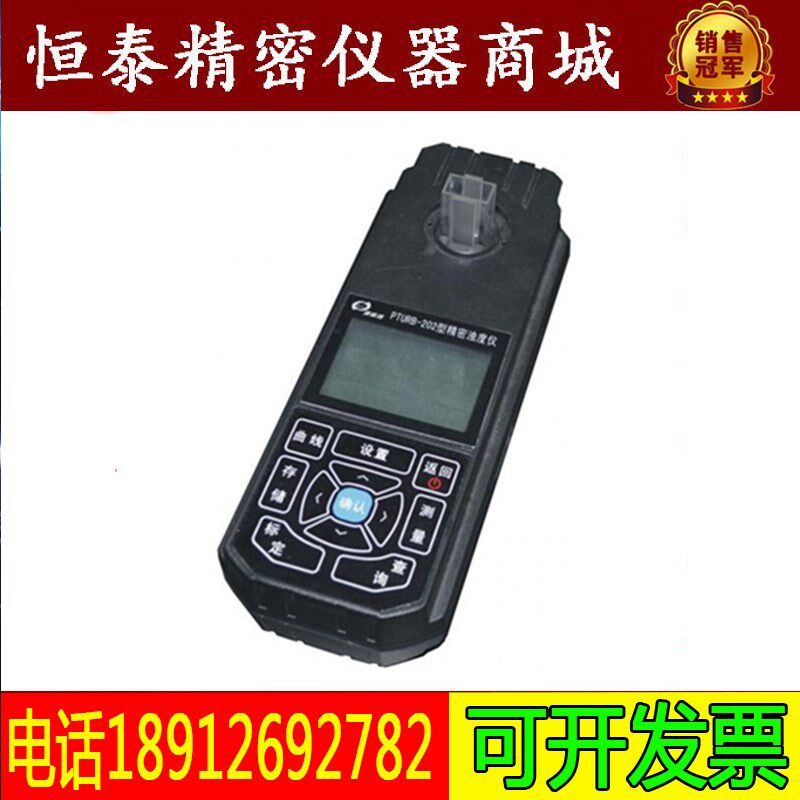 热销便携式锌测定仪 PCHZN-180型 锌离子检测仪 重金属测试仪 现