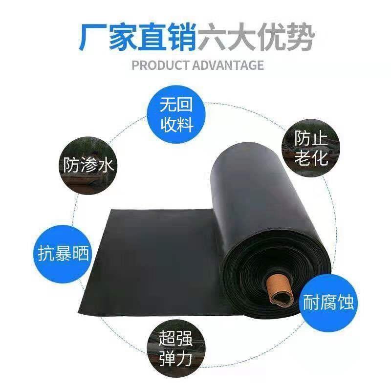 热销薄膜防水布鱼塘膜防逃膜专用加厚龙虾防逃甲鱼螃蟹养殖黑膜田
