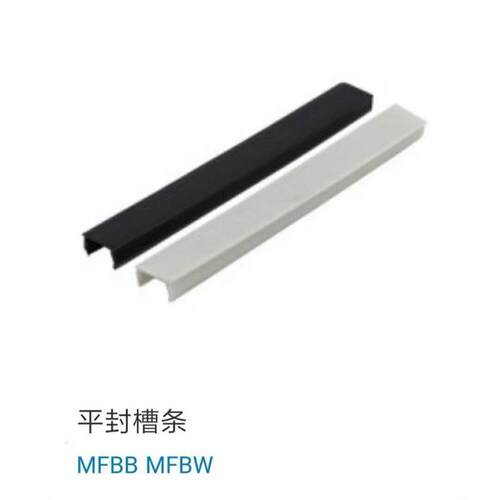 热销上隆标准/铝型材 平封槽条 MFBB MFBW-6/8/10