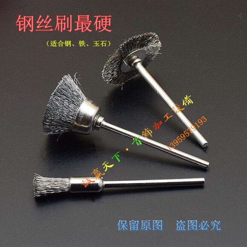 热销铜丝刷钢丝刷磨头铜丝轮刷子除锈木工木雕菩提子清理打磨头工