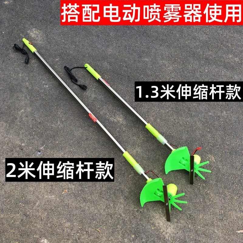 热销加长电动打尖神器打头打顶器葡萄辣椒果树金银花枣树蔬菜打尖
