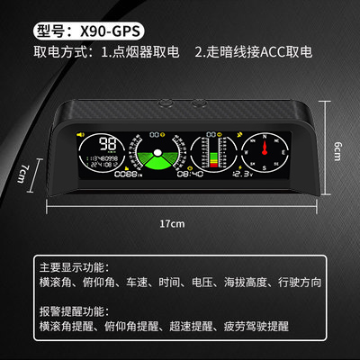 热销GPS车速显示器车载海拔高度表越野坡度仪指南针汽车hud抬头显