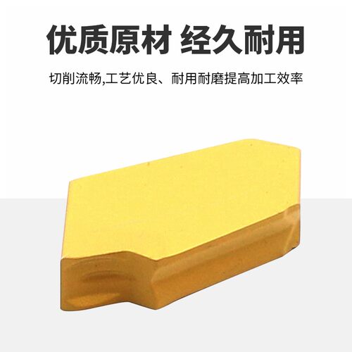 热销MZG数控单头切槽切断车刀片不锈钢切槽涂层刀粒SP200/300/500