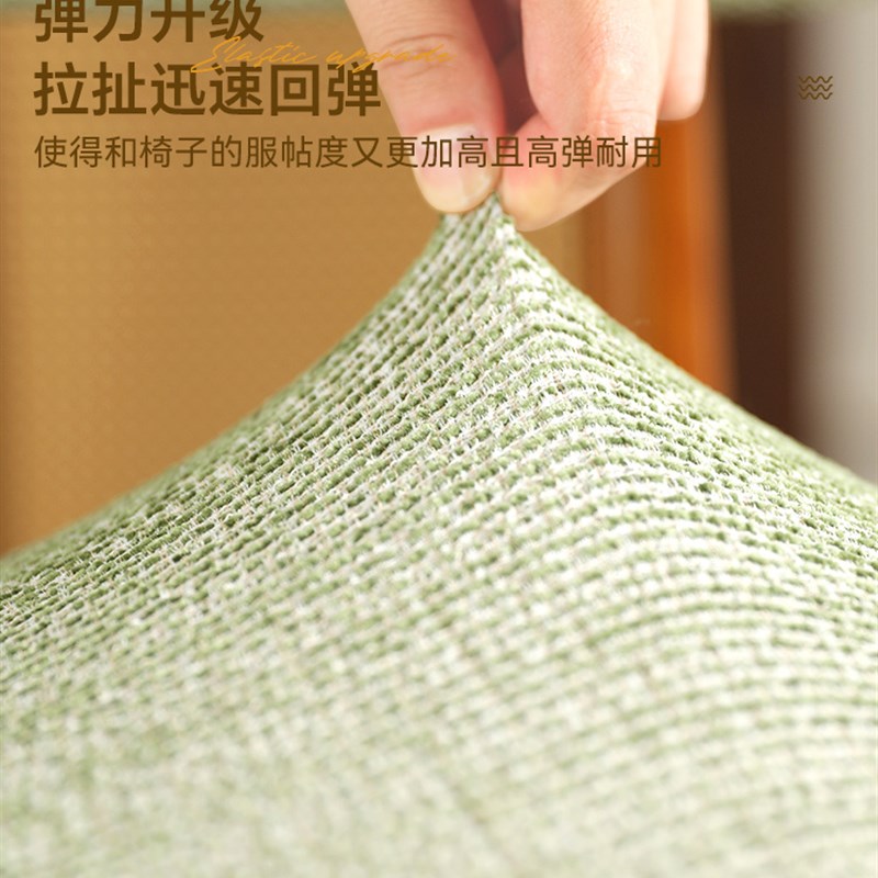 热销四季方形实木凳子坐垫套靠背C形分体全包餐桌椅子套罩雪尼尔