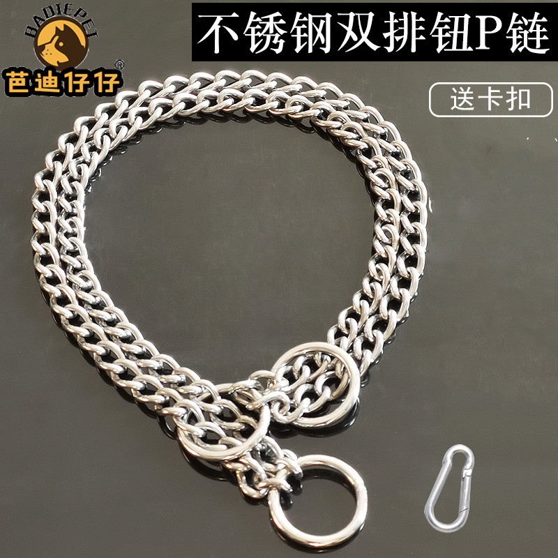 热销不锈钢狗项圈大型犬狗炼藏獒P链罗威那脖圈金属阿拉斯加项圈