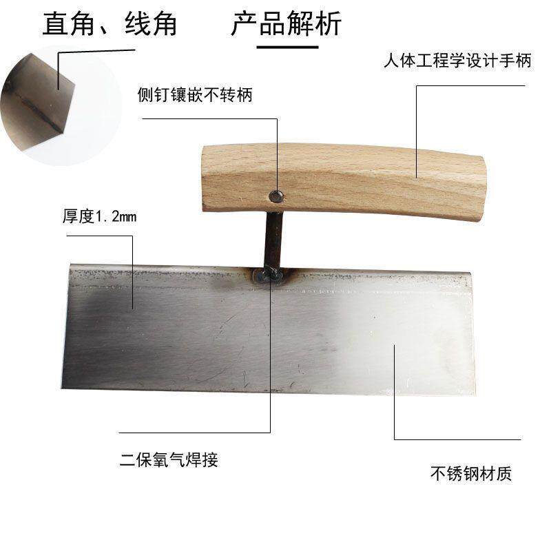 热销不锈钢阴阳角器内外墙角器锰钢内角外角器刮腻子阴角器阳角器