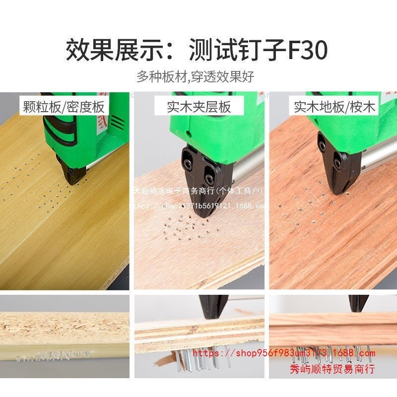 热销艾德伦快打电动钉枪速打气钉枪木工f30直钉打钉抢射钉枪装修