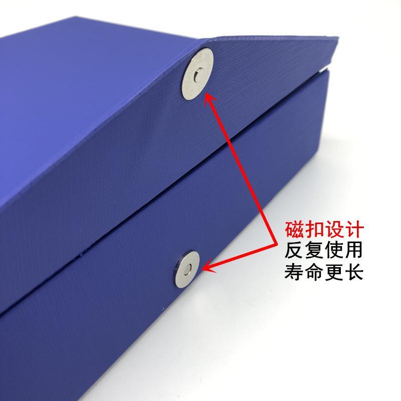 热销凤江文件盒加厚带铁夹a4磁扣PVC无夹档案盒A4资料收纳盒3寸档