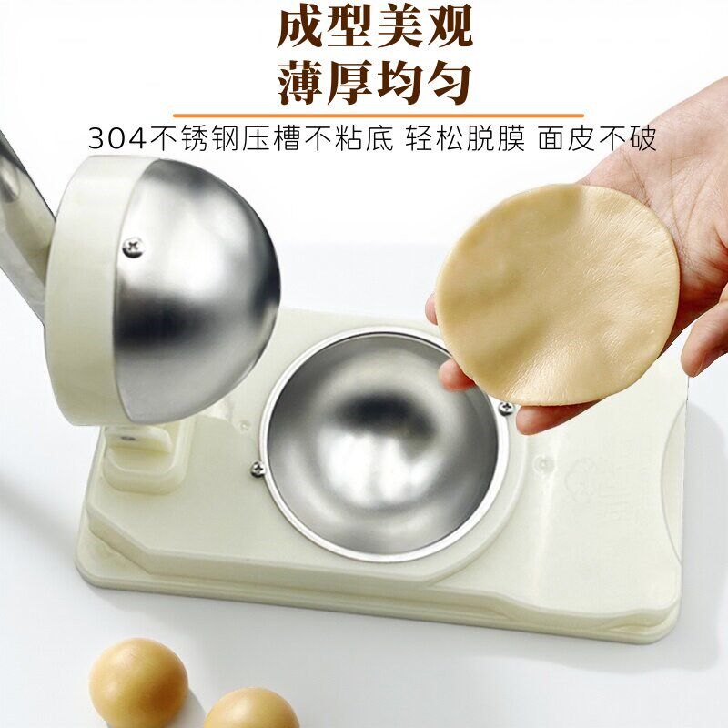 热销压水饺皮神器手工压清明粿红桃粿皮模具家用不锈钢压包子皮器