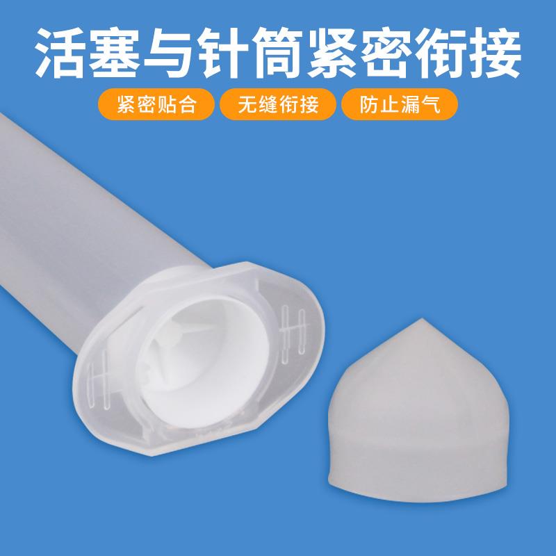 热销美式点胶针筒打胶管胶水筒点胶机针管滴胶机胶筒针筒透明塑料
