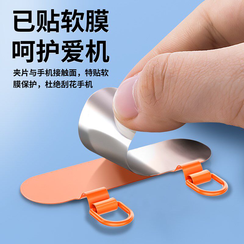 热销手机挂绳夹片双扣超薄不锈钢垫片金属固定连接片女高端结实耐