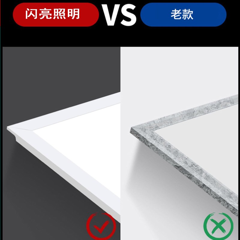 热销银利达明装600x600led平板灯石膏吸顶水泥天花面板吊灯暗装矿