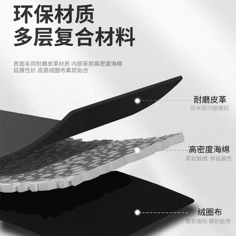 热销长安CS35/55/75PLUS 逸动座椅防踢垫防刮保护垫后排装饰用品