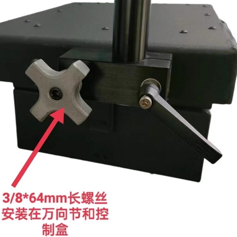 热销占美摇臂通用艺峰摇臂配件十字花英制螺丝占美通用一套3个包