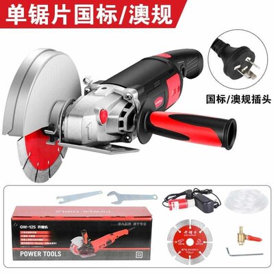 热销热销开槽机一次成型无尘水电安装工程墙面线槽混凝土无尘切割