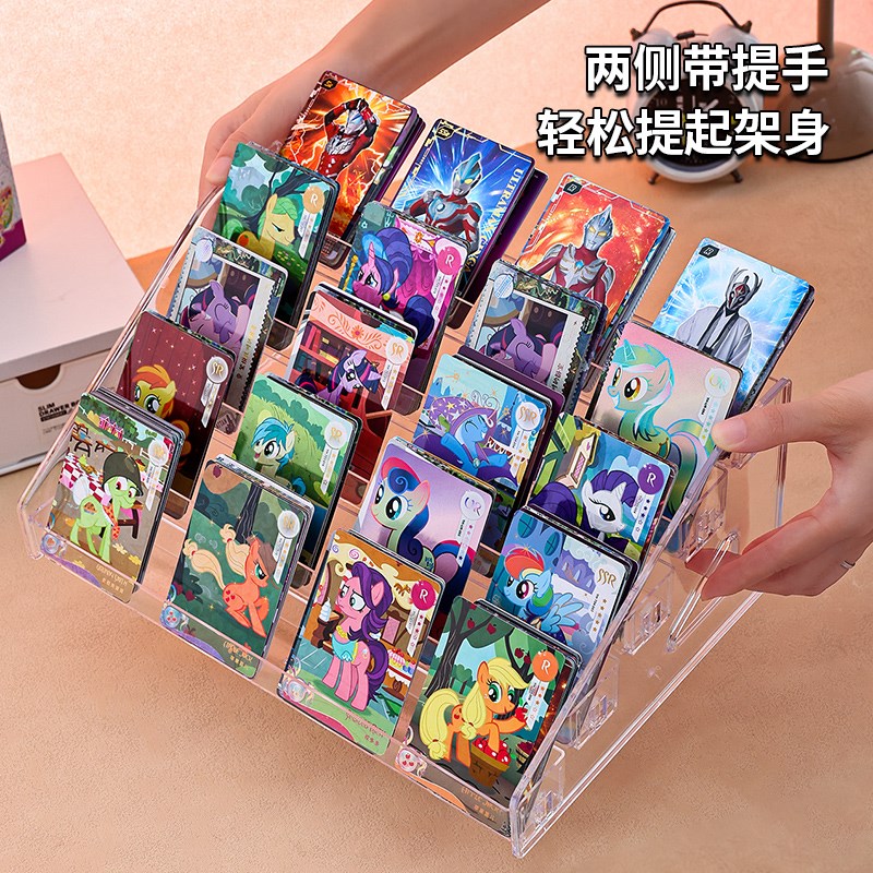 热销卡片展示架桌面卡牌小卡亚克力小马宝莉大容量阶梯收纳多层卡