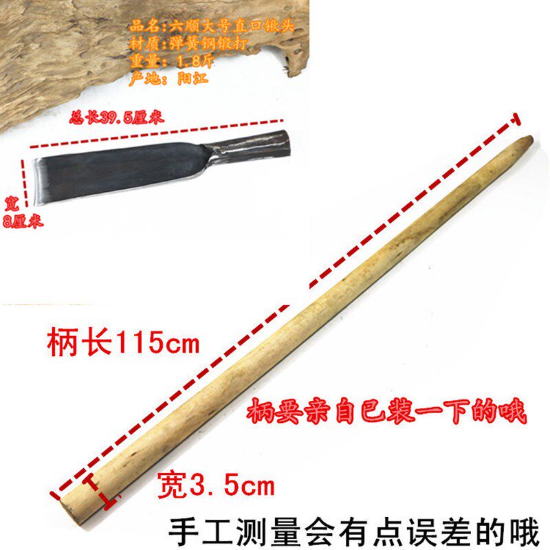 热销锹林锹挖树铲挖树锹手工锻打弹z簧钢直园起苗器铁锹木柄起根